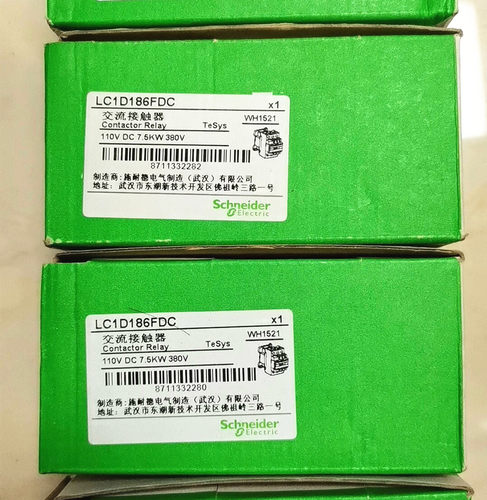 原装正品施耐德三极接触器 18A 110VDC 环形端子 LC1D186FDC 现货