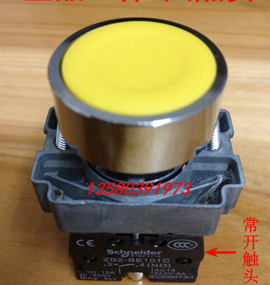 平头按钮 XB2-BA51C ZB2-BE101C 自复位按钮开关 黄色