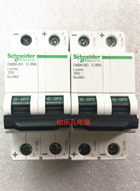 正品施耐德 直流断路器 C65N-DC 2PC25A 空开C型微断 A9N22427