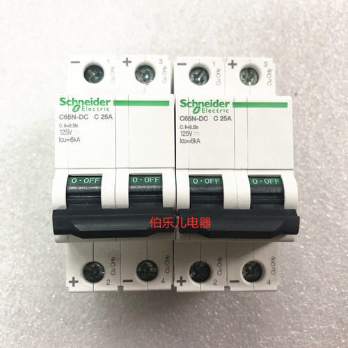 正品施耐德 直流断路器 C65N-DC 2PC25A 空开C型微断 A9N22427