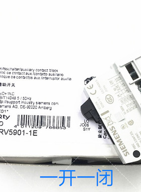 西门子马达断路器 电动机保护器 辅助触点3RV5901-1E 3RV1901-1E