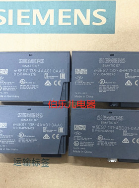 6ES7138-4AA01-0AA0 6ES7131-4BD01 6ES7132-4HB01-0AB0 西门子