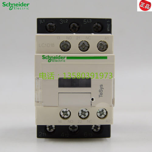 原装正品施耐德TeSys交流接触器LC1-D18M7C AC24V/110V/220V/380V