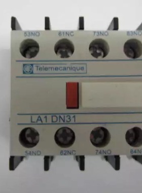 Telemecanique辅助触头 3开1闭 LA1DN31C LA1-DN31 辅助触点 电梯