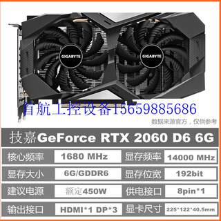 议价多品牌GTX1660S 6G游戏显卡另七彩虹索泰微星华现货议价