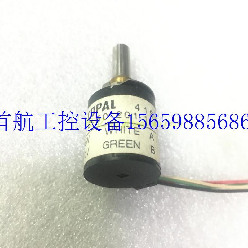 议价适用于科宝COPAL REC20C-50-201-1四线编码器议现货议价