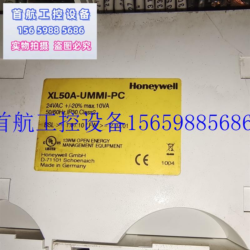 议价霍尼韦尔XL50A-UMMI-PC四个,XD50B-FC三个,功能好现货议价