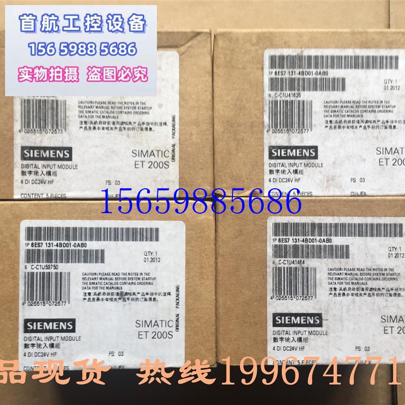 议价西门子ET200S扩展 6ES7 131-4BD01-0AA0正品议价