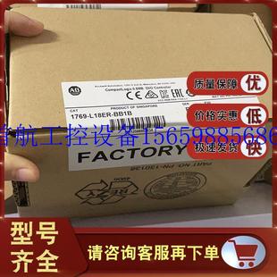 5370 CompactLogix BB1B 议价1769 以太网控制器 L18ER 1现货议价