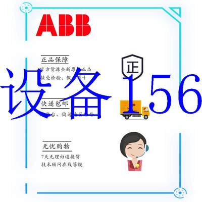 议价ACS880-01-02A4-3 03A3 04A0 05A6 07A2 09A4 12A现货议价