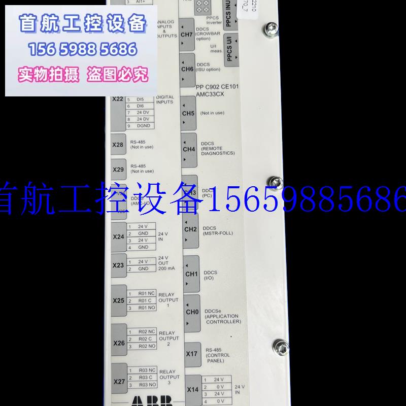 议价NDCU-33C NIOC-02C是风力发电光纤通讯分配单元AM现货