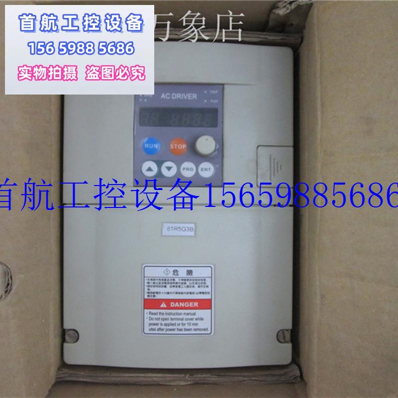 议价81R5G3 1.5KW实物拍摄现货议价