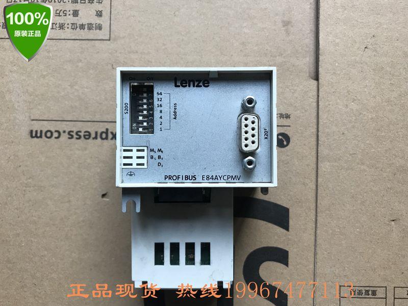 议价伦茨8400变频器Profibus DP通讯接口模块 E84AYCPMV正品95成-封面