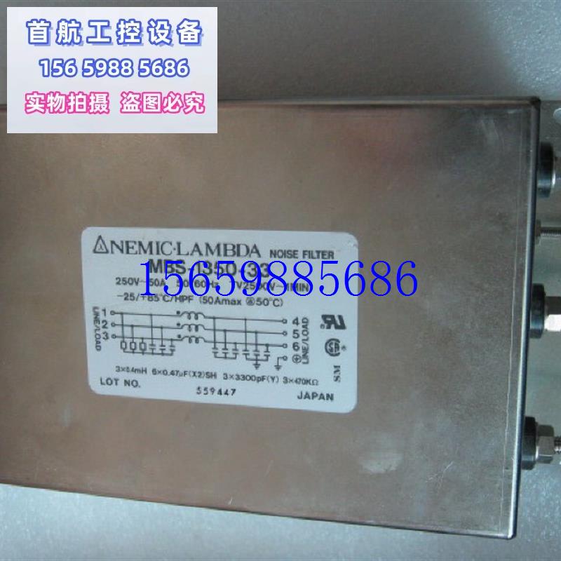 议价 NEMIC-LAMBDA MBS-1350-33进口三相滤波器 50A议价