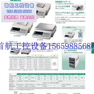 高精度电子计现货议价 2000SI 原装 5000SI 议价FC 500SI