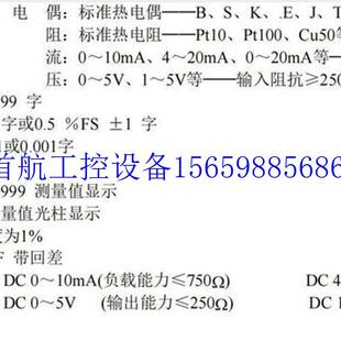 HLHL 议价昌晖仪表SWP 现货议价 HHLL C904