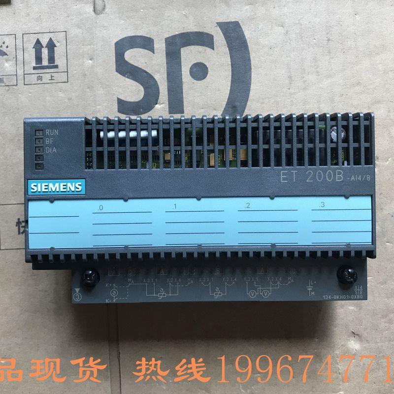 议价全新西门子模拟量输入模块 6ES7 134-0KH01-0XB0正品现货现