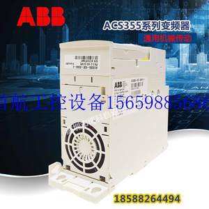 议价ACS355-01E-02A4-2 0.37KW风机水泵专用现货议价