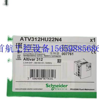 议价施耐德ATV320D15N4B,全新原装正品货销售现货议价