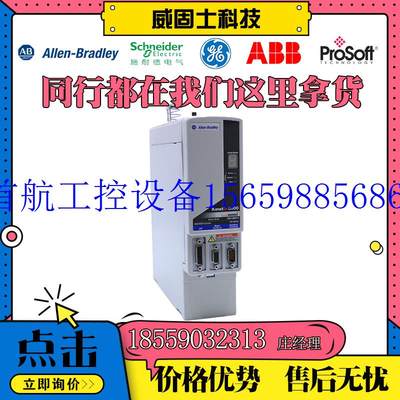 议价AB1794-ASB 1756-IM16I 1746-NIO4I  1794-IE8XOE4现货议价