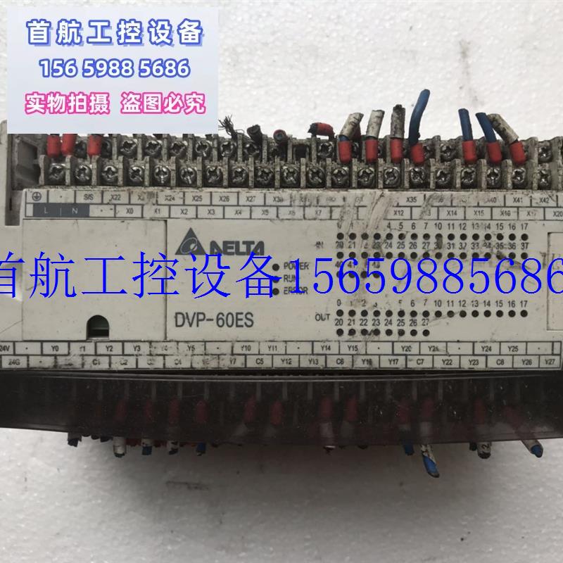 议价 DVP-60ES DVP60ES00T2 V6.8现货议价