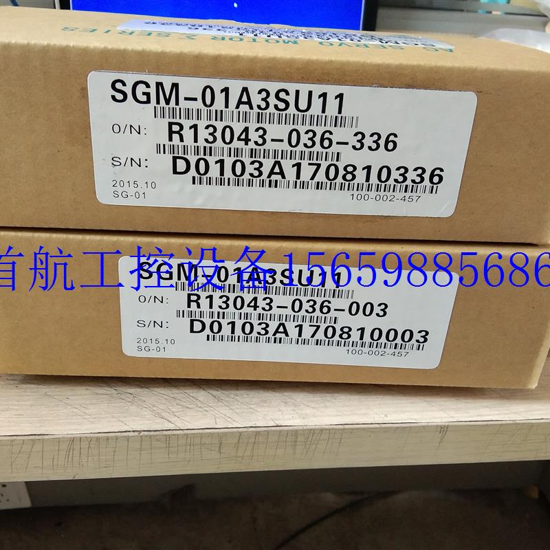 议价SGM-01A3SU11马达质保1年 100W货议价现货议价