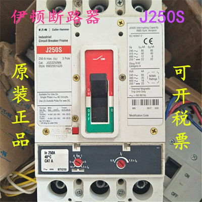 议价卡特拉汉莫Cutler-Hammer断路器J250S 40℃In250A 40℃ C