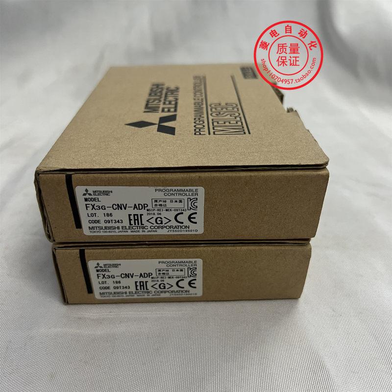 议价原装正品 FX3G-CNV-ADP品质保证现货