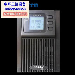 议价 YDC9106H在线高频UPS不间断6KVA/4800W 外接电池议价