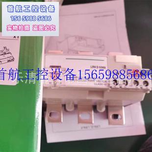 质销售议价货5367L热继电器0R9 过现货60 议价 A热保载继电器D10