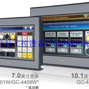 销售现货议价 进口正品 ZB21全新原装 议价触控屏幕GP450