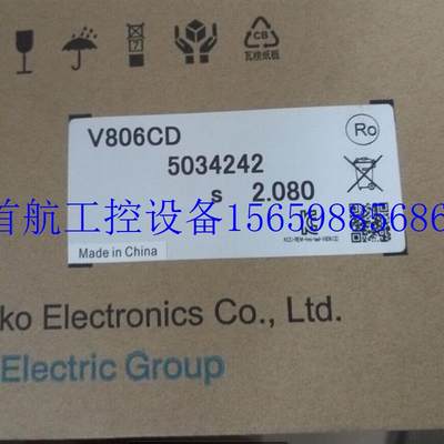 议价原装触控屏幕V708SD V708CD V706CD UG221H-LE4Z现货议价