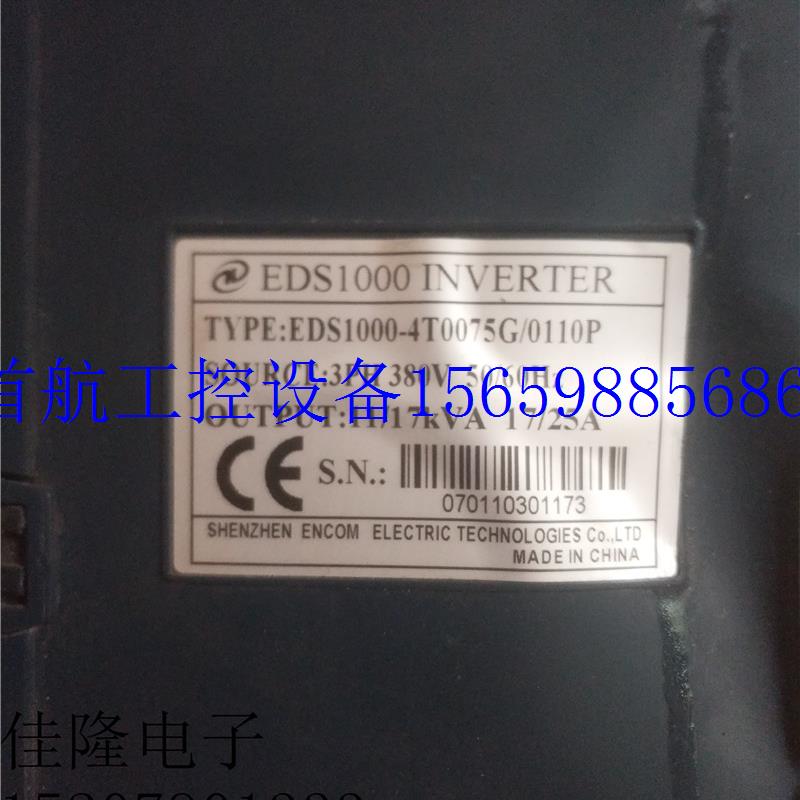 议价易能EDS1000-4T0075G/0110P/保质量现货议价