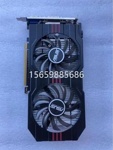 华硕七彩虹 GTX650TI 1G台式 游 议价现货 游戏独立显卡DNF 逆水寒