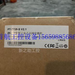 议价MOXA磨莎7728S工业以太网交换机24电2光口百兆多膜光现货议价