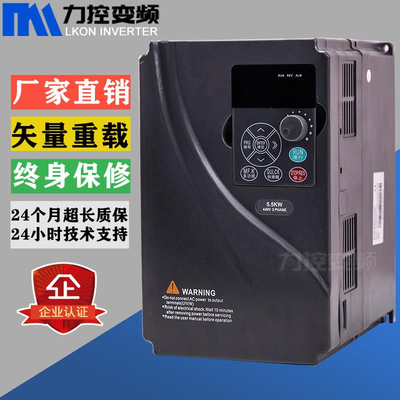 议价变频器7.5-11-15kw-18.5-30-37-45-55KW三相电机调速器重载矢