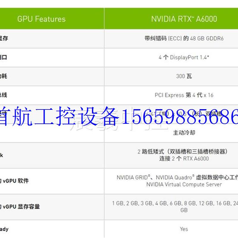 议价 A6000显卡,gpu运算卡盒装行货 3年质保现货议价
