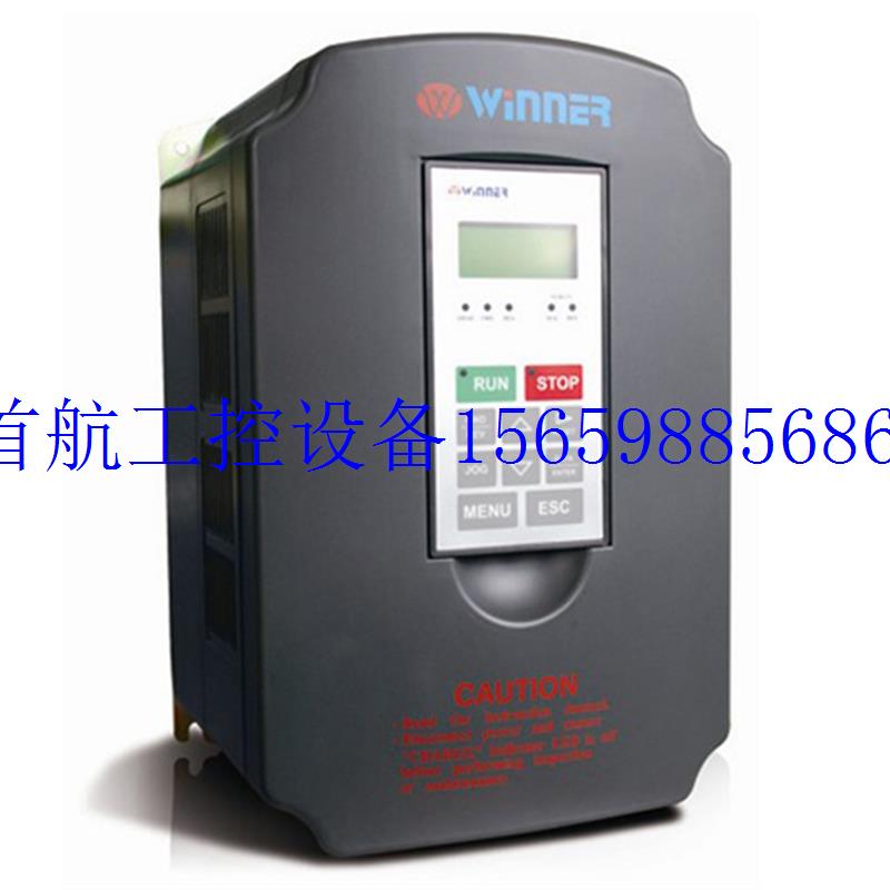 议价WINNER微能 WIN-VC-3R7T4 WIN-VC矢量3.7KW/380V3HP现货议价