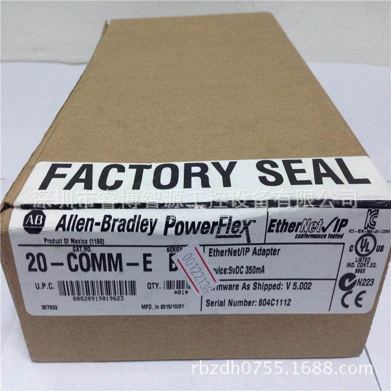 议价ab 变频器通讯卡 20-comm-e  罗克韦尔allen-bradley(原装正