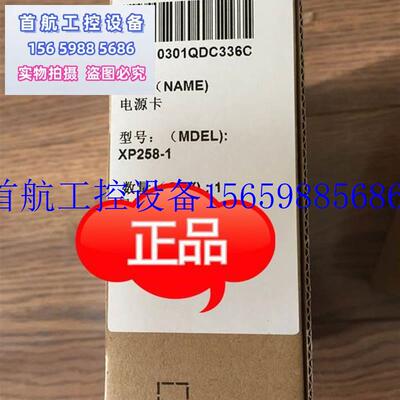 议价浙大中控产品 X3P62 XP23 XP351XP3372 XP36 6 KVHXP现货议价