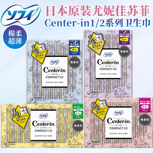 超薄棉柔16片日用卫生巾