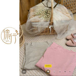 {羊毛打底衫} 2025秋冬半高领长袖针织衫修身内搭打底衫上衣