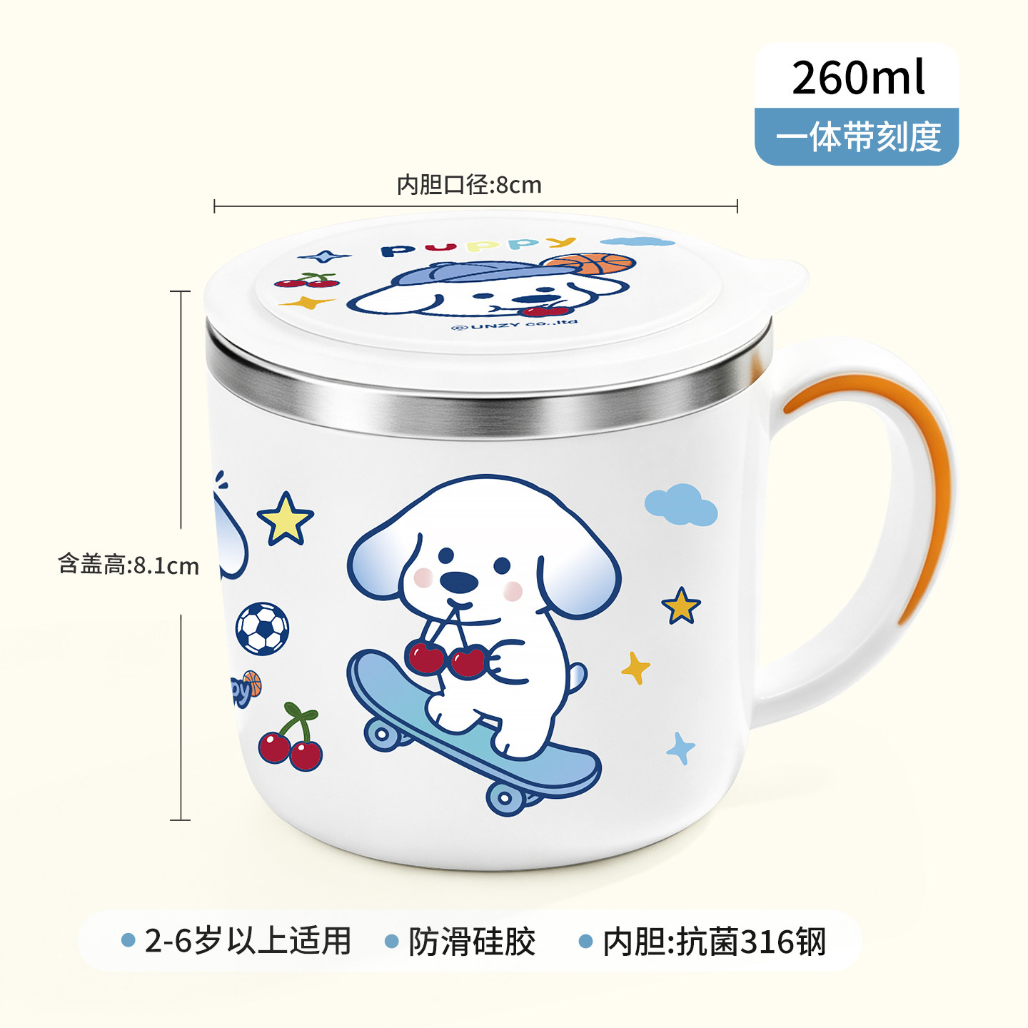 儿童水杯316不锈钢幼儿园上学牛奶杯家用带刻度敞口喝水杯子带盖