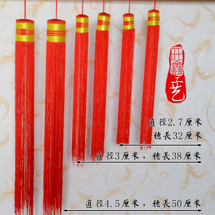加密流苏旺鑫灯笼吊穗