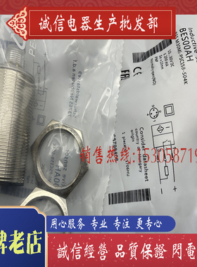 接近开关 全新 BES M30MI-POC15B-S04K 传感器 现货供应