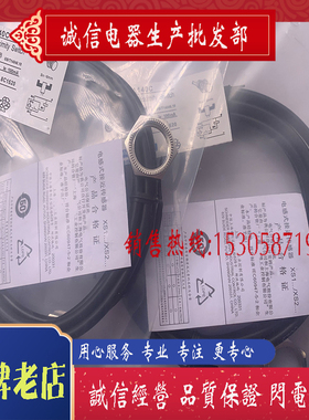 全新感应式传感器  XS208BLPAL2C XS208BLPAL2 接近开关 质保一年