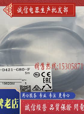 全新接近开关XS208BLNBL2C XS208BLNBL2 电感式 传感器