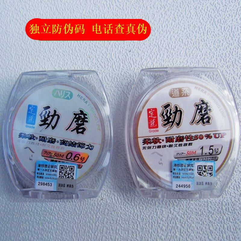 定龙钓鱼线劲磨主线子线进口日本原丝50米/卷标准不涨号包邮