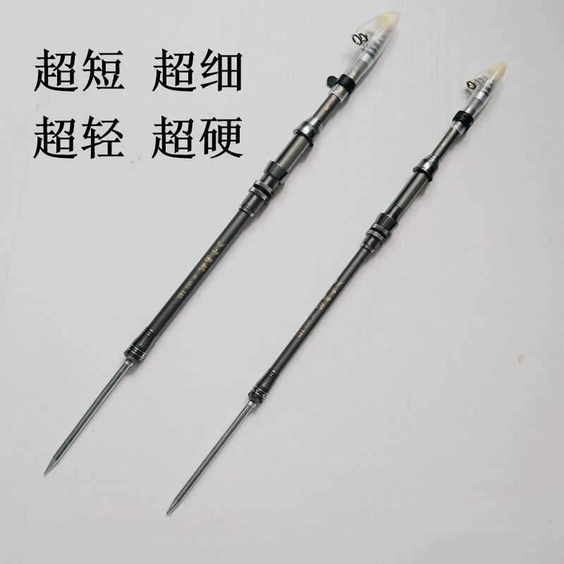 碳素卡麦小矶竿串钩筏钓自带地插