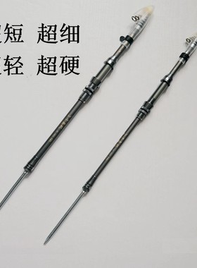 碳素卡麦小矶竿串钩筏钓自带地插